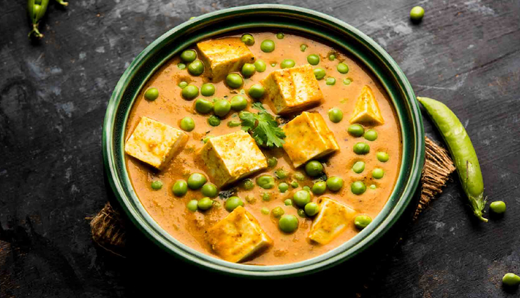 मुगलई बटर मटर पनीर के साथ बढाएं खाने का जायका #Recipe 