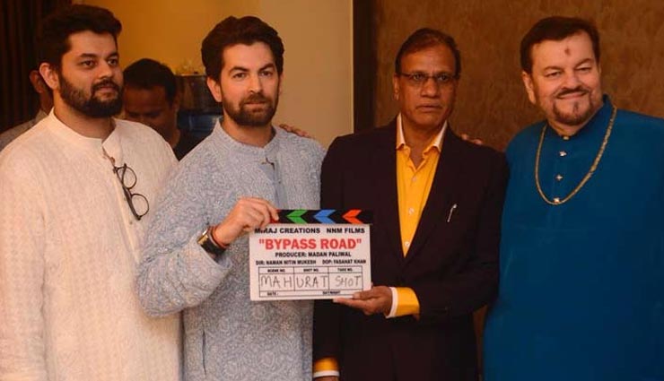 bypass road,neil nitin mukesh,bollywood,bypass road movies,bollywood news hindi,bollywood  gossips hindi