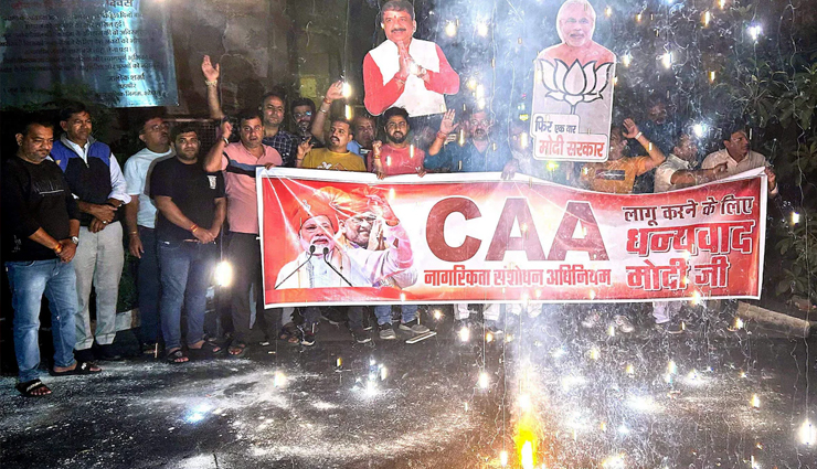 central government made a master stroke,for the first time 14 refugees were given citizenship certificates under caa