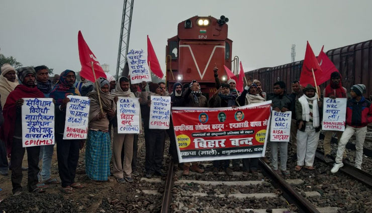 citizenship amendment act,protest,delhi,bihar,bangalore,modi government,left party,update,news,news in hindi