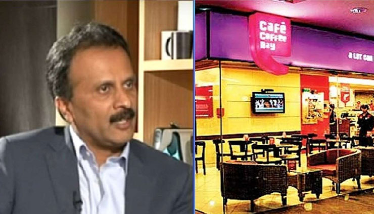 cafe coffee day,vg siddhartha,vg siddhartha missing,cafe coffee day news in hindi,news,news in hindi