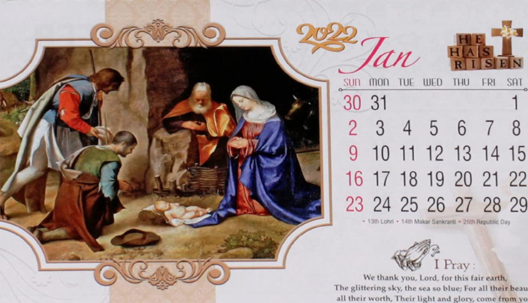 घर में लगे कैलेंडर से भी जुड़ी हैं सुख-समृद्धि, जानें इससे जुड़े वास्तु नियम vastu tips,vastu tips in hindi,calendar and vastu