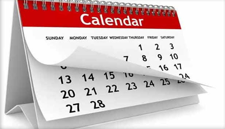 vastu tips,vastu tips in hindi,calander vastu tips