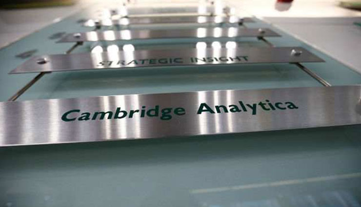 फेसबुक डाटा लीक मामले के बाद कैंब्रिज एनालिटिक ने समेटा कारोबार, दिवालियापन के लिए देगी अर्जी