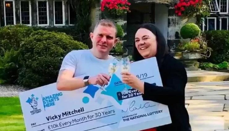 महज 131 रुपये से महिला बनी 31 करोड़ की मालकिन, लगी लॉटरी, खुली किस्मत