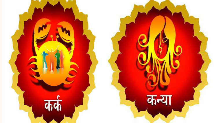 navratri special,navratri pooja,rashi mantr,worship according to rashi,astrology tips