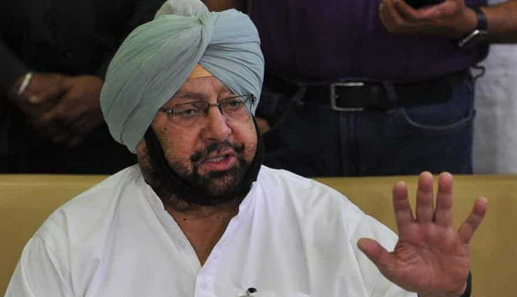 Punjab CM Captain Amarinder Singh Gives Farmers Debt Relief