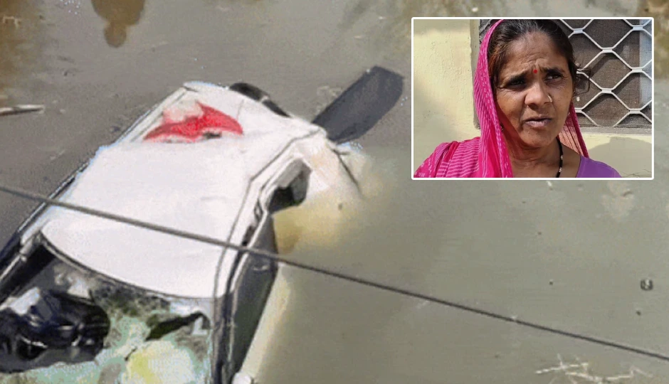 राजस्थान: पुलिया से गिरी कार, 10 फीट नीचे डूबते परिवार को महिला ने बचाया; भीड़ मोबाइल से वीडियो बनाती रही