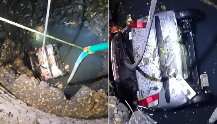 नागपुर :  ड्राइविंग सीखने के दौरान बड़ा हादसा, 15 फीट गहरे कुएं में गिरी कार; 3 युवकों की मौत