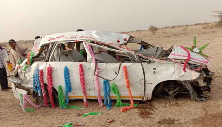  राजस्थान / दुल्हन को लेकर लौट रही कार का टायर फटा, 3 युवकों की मौत, दूल्हा घायल