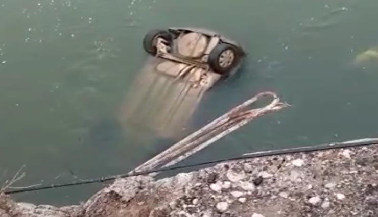 बांसवाड़ा : तीन महीने बाद हुआ कार डूबने से मौत का खुलासा, लुटेरों से बचने के चक्कर में हादसा