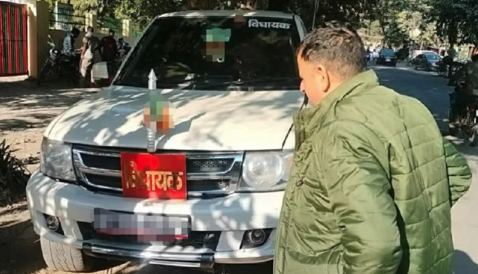 Delhi Blast: देहरादून में सुरक्षा चेकिंग के दौरान यूपी विधायक की कार सीज, हटाए वीआईपी बोर्ड और हूटर