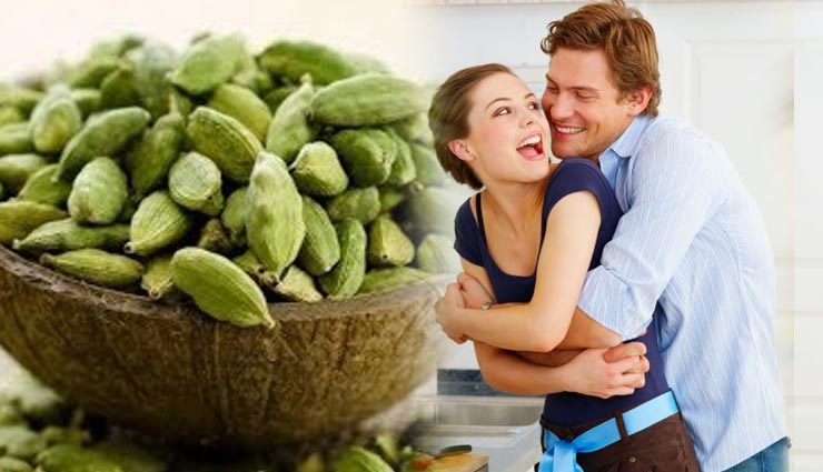 पति-पत्नी के बीच प्यार को बढ़ाती है इलायची, जानें इसके और भी ज्योतिषीय उपाय 