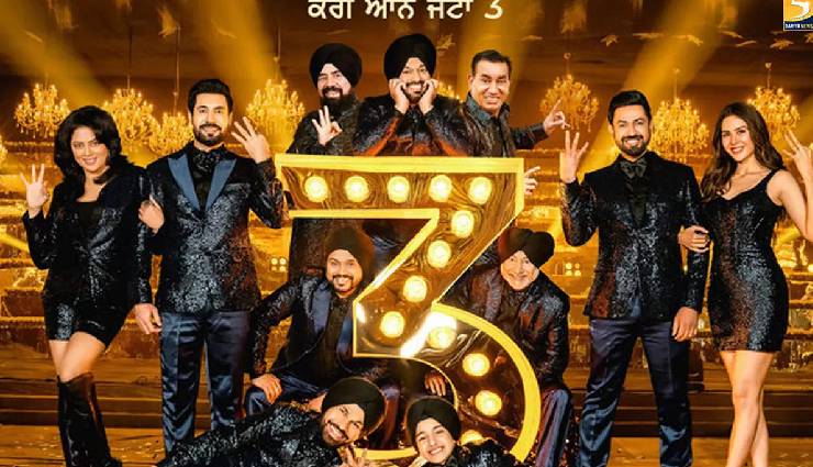 ‘कैरी ऑन जट्टा 3’ ने रचा इतिहास, फिल्म ने ली 100 करोड़ी क्लब में धमाकेदार एंट्री