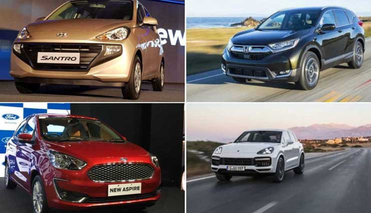 Diwali 2018- Top 5 Cars Launched in India During Festival