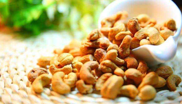 cashew nuts,side effects of cashew nuts,harmful effects of cashew nuts,Health tips,fitness tips