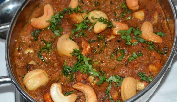 स्वाद में मजेदार 'काजू पनीर', इस तरह बनाइये इसे लजीज #Recipe hunger struck,recipe kaju paneer,cashew recipe