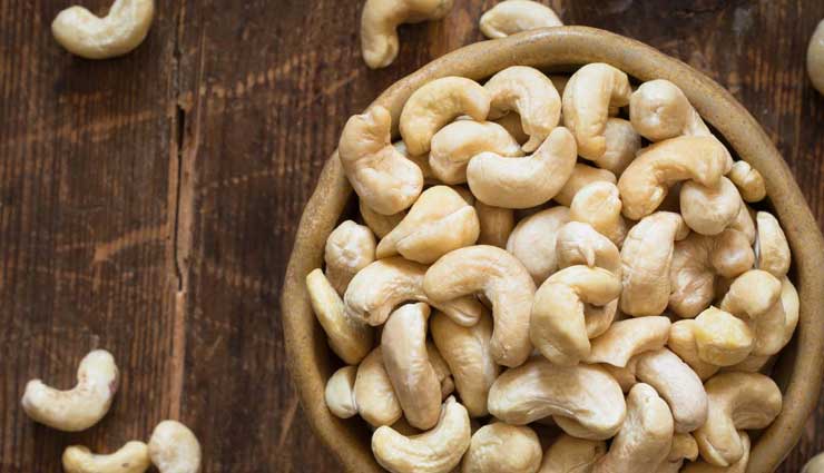 cashews,health benefits of cashews,Health tips,fitness tips