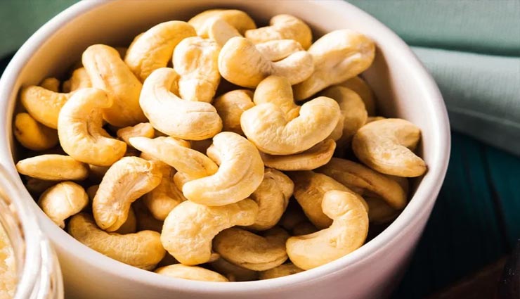इन स्थितियों में काजू का सेवन बनेगा नुकसानदायक, जानें और रहें संभलकर