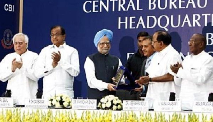 8 साल पहले जिस CBI हेडक्वार्टर का चिदंबरम ने किया था उद्घाटन, आज वहीं गिरफ्त में बिताई रात 