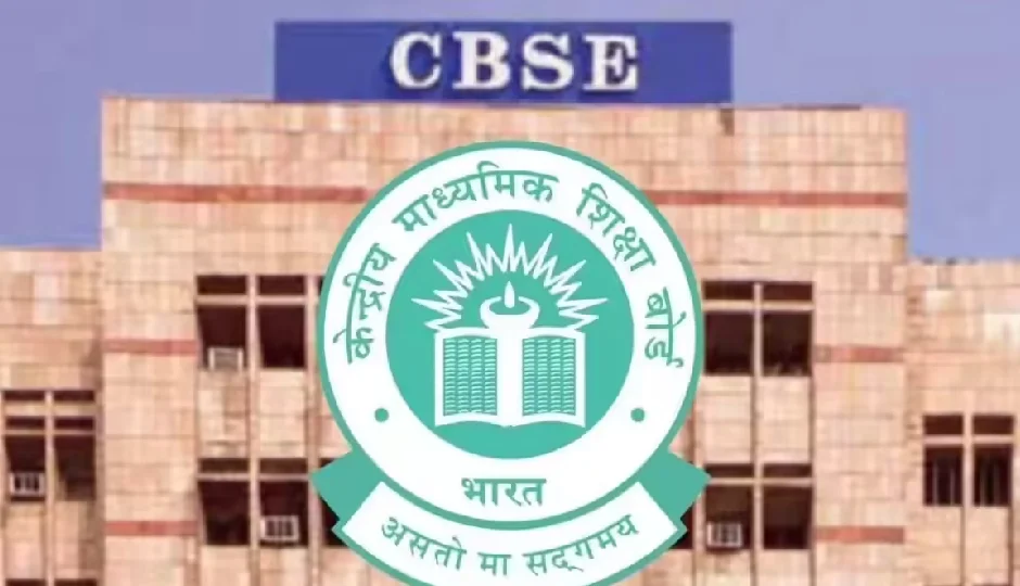 CBSE की दूसरी बोर्ड परीक्षा में लाखों छात्र होंगे शामिल, बोर्ड ने बताए चौंकाने वाले आंकड़े