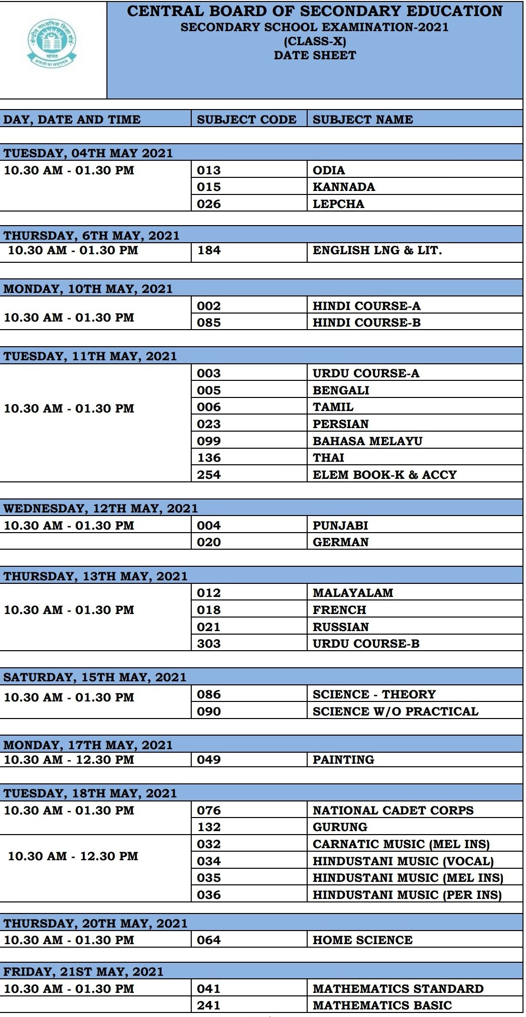 cbse board,cbse board 2021,cbse 10th 12th datesheet,cbse news,news
