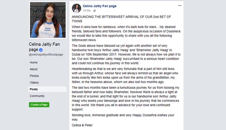 celina jaitley gave birth to twins but one baby passed,celina jaitley,twins child,good and bad news from celina jaitley