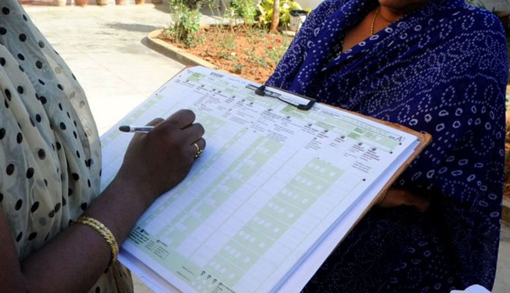 First phase of Census-2021 to be conducted in Haryana from May 1 to June 15 