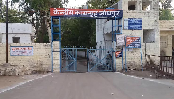 जोधपुर : जेल के अंदर ही की गई कैदी के हत्या की कोशिश, पत्थर से कुचला चेहरा, टूटा जबड़ा