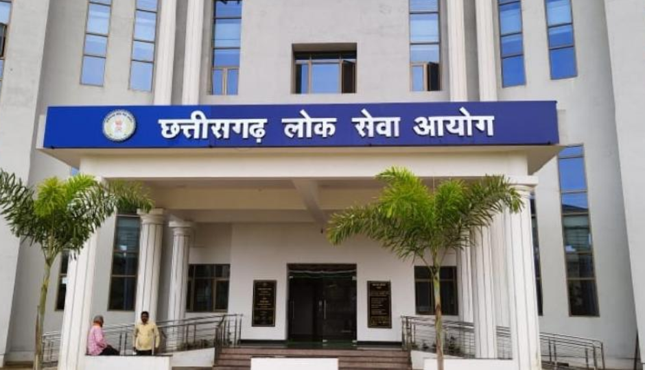 CGPSC : 55 पदों के लिए आमंत्रित किए गए हैं आवेदन, उम्मीदवारों के पास इस तारीख तक है मौका