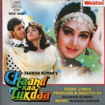 super flop movies of salman khan,Salman Khan,salaam-e-ishq,love,suryavanshi,yeh hai jalwa,chaand kaa tukdaa,sangdil sanam,hello brother,chal mere bhai,dil ne jise apna kahaa,jaan-e-mann