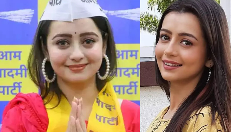 swades,gayatri joshi,actress gayatri joshi,gayatri car accident,italy,tv actress chahat pandey,aam aadmi party,damoh,madhya pradesh assembly election