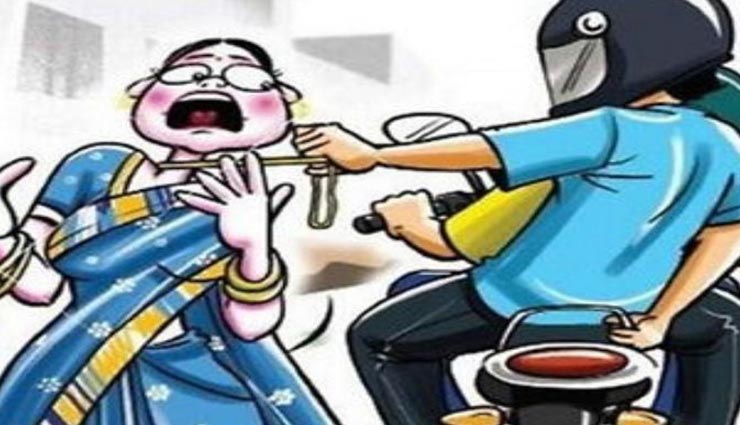 भीलवाड़ा : बाइक सवार बदमाशाें का आतंक, दाे महिलाओं से चेन छीनकर हुए फरार