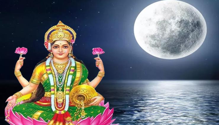 राशि के अनुसार करें चैत्र पूर्णिमा पर ये दान, सुख-समृद्धि के साथ होगा खुशियों का आगमन