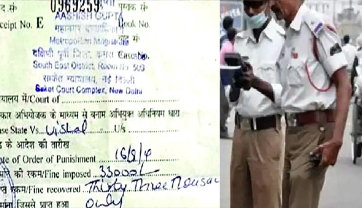 स्कूटी का हुआ 33 हजार रुपये का चालान, भागने की कोशिश नाकाम