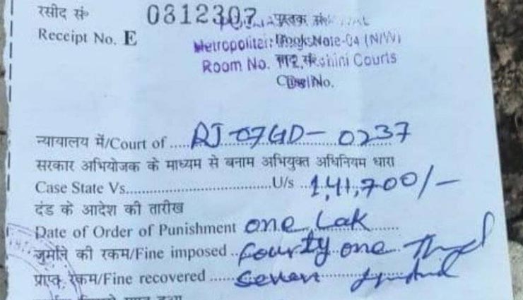 traffic rules,odisha,truck owner,odisha truck owner,record fine,recoord fine 6 lakh,traffic challan news in hindi,challan news in hindi,news,news in hindi