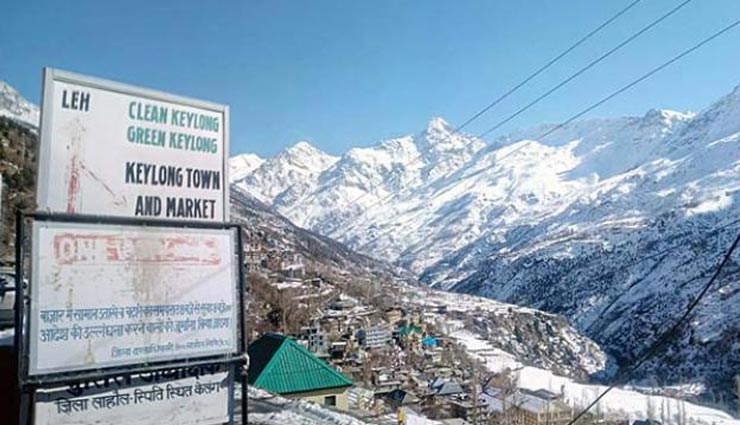 himachal weather update,himachal weather,snowfall in himachal pradesh,news,news in hindi
