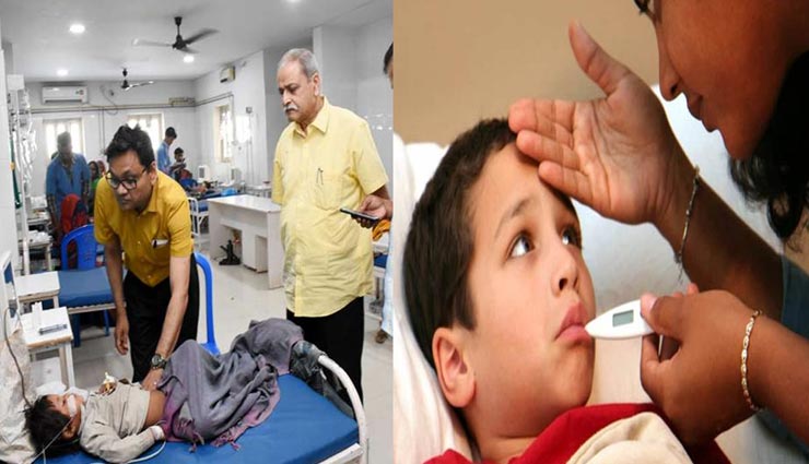 चमकी बुखार बन रहा है बच्चों की जान का दुश्मन, इसका पता लगने पर बरतें ये सावधानियाँ
