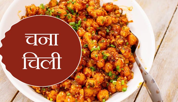 घर पर ही बनाए सोया-पनीर मोमोज, जानें इसका तरीका #Recipe