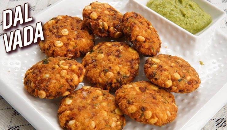 शाम की चाय के साथ उठाए साउथ इंडियन स्नैकस चना दाल वड़ा का मजा #Recipe