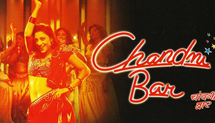 women day special,international women day,women day special- iconic bollywood women centric movies,bollywood movies on women,role of women in indian cinema