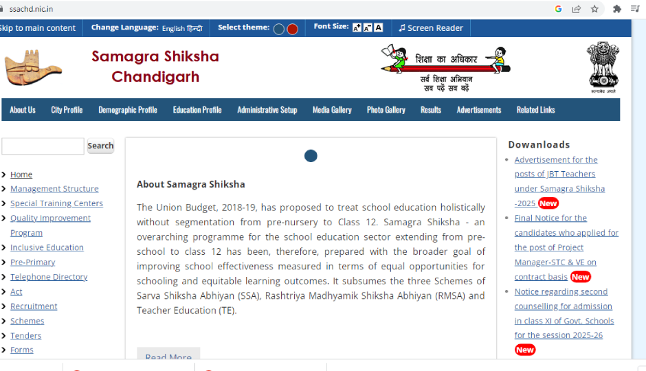 चंडीगढ़ : JBT के 218 पदों पर किस्मत आजमाने का मौका, उम्मीदवार इस दिन से कर सकेंगे आवेदन