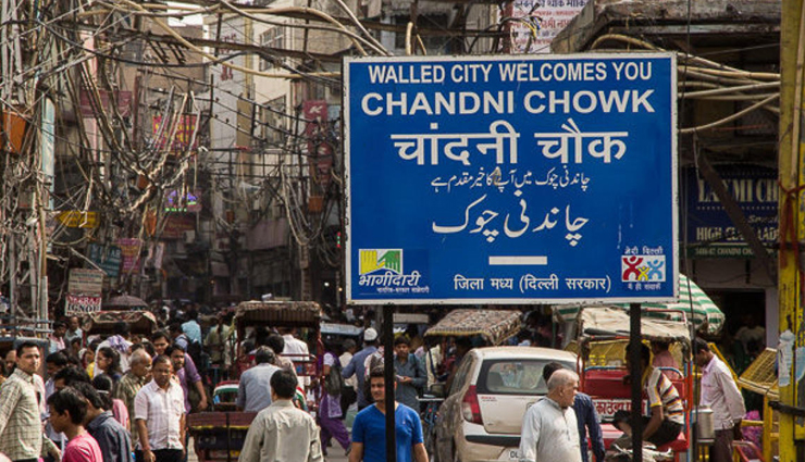 shopping in delhi,best markets to go shopping in delhi,delhi market,delhi travel,delhi holidays,chandni chowk,daryaganj book market,nai sarak,chhata chowk bazaar,the state emporiums,connaught place,khan market,trvel,holidays,travel guide,travel tips