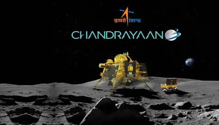 चंद्रमा के साउथ पोल पर उतरने वाला पहला देश बनने की तैयारी में भारत