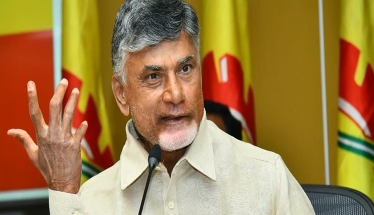 चंद्रबाबू नायडू ने CAA पर किया भाजपा का समर्थन, कहा इसमें कुछ भी गलत नहीं है चंद्रबाबू नायडू ने CAA पर किया भाजपा का समर्थन, कहा इसमें कुछ भी गलत नहीं है