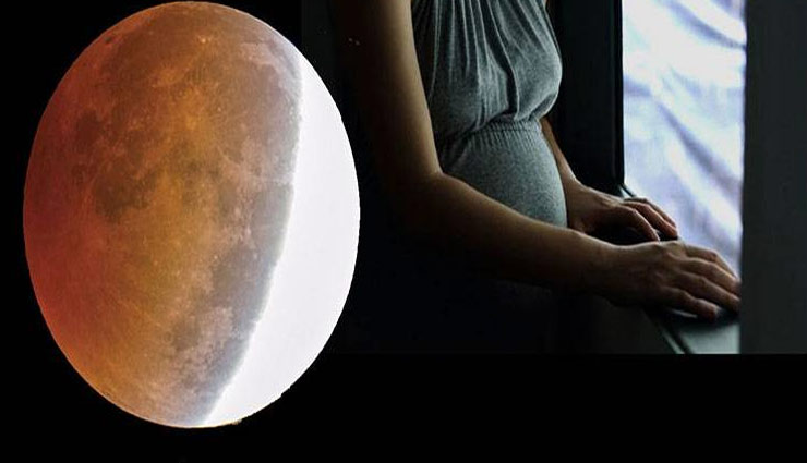 lunar eclipse,pregnant woman,chandra grahan 2018,chandra grahan,lunar eclipse 2018