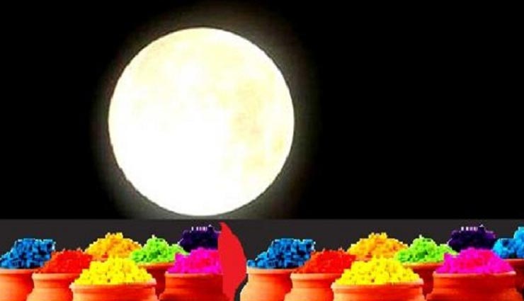 Holi 2020 : चांद के इस उपाय से दूर होगी धन से जुड़ी हर चिंता