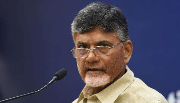 आंध्र प्रदेश के CM चंद्रबाबू नायडू समेत 16 लोगों के खिलाफ गैर जमानती वारंट जारी, 21 सितंबर तक कोर्ट में पेशी के आदेश