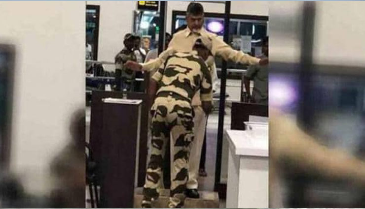 पूर्व सीएम चंद्रबाबू नायडू की सुरक्षा घटाई गई, विजयवाड़ा एयरपोर्ट पर ली गई तलाशी 