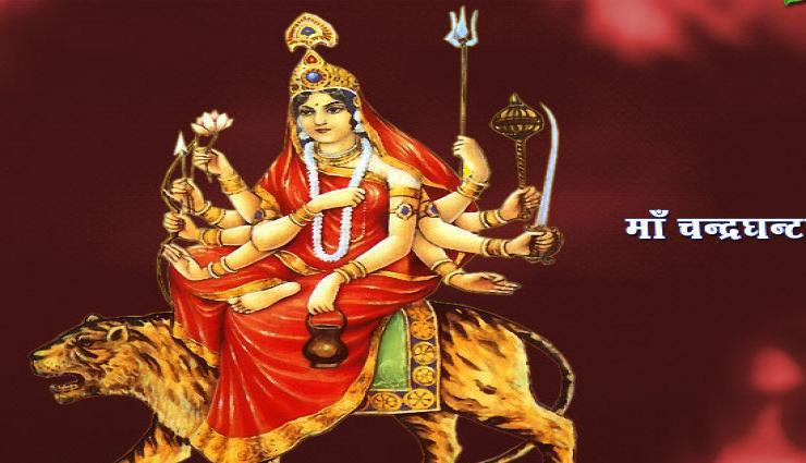Chaitra Navratri Festival 2018: माँ दुर्गा का तीसरा रूप है श्री चंद्रघंटा